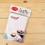 Japanese Eraser Block For Hand Carve Stamp : Brown..