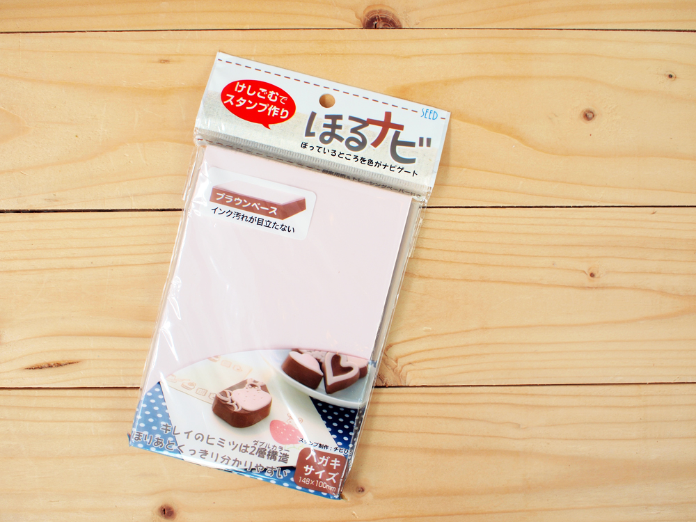 Japanese Eraser Block For Hand Carve Stamp : Brown & Pink